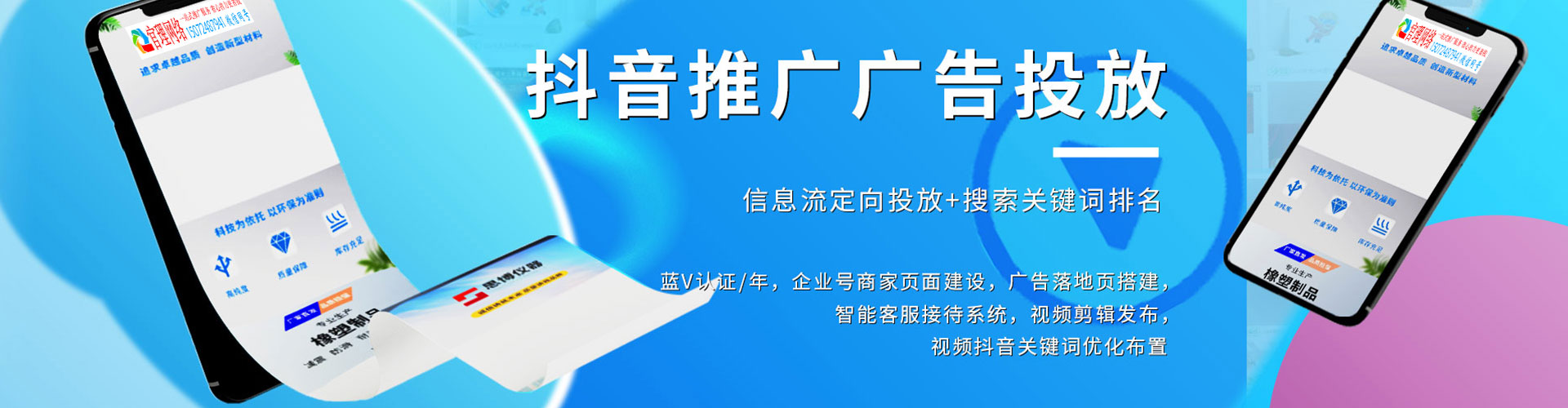 香洲网络推广开户
